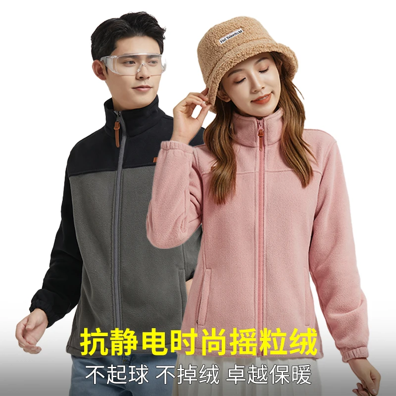 摇粒绒抓绒衣男加绒加厚户外春秋冬款冲锋衣内胆女保暖外套运动服