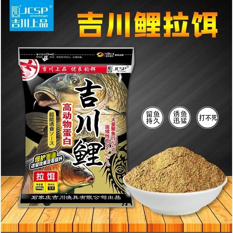 吉川鲫鱼颗粒鲤鱼网状钓鱼持久一款拉吉川鲤诱食品牌上品红虫野河