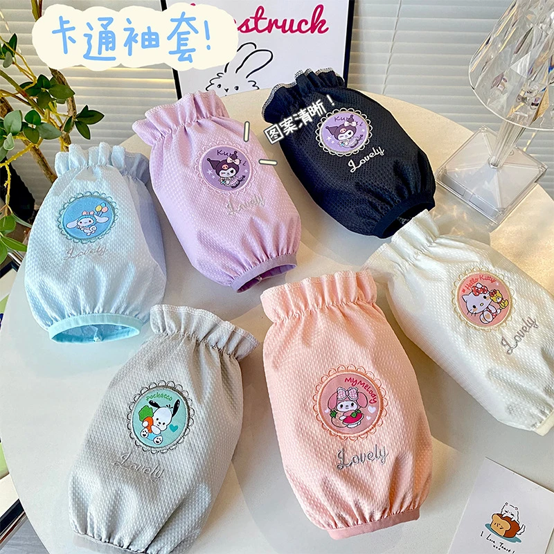秋冬卡通袖套儿童棉质护袖套袖冬天防脏防水袖套可爱套袖新女孩