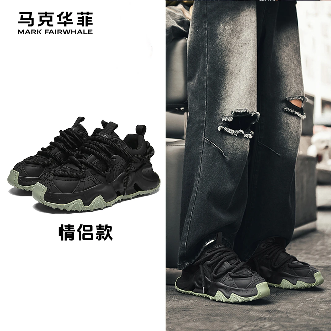 马克华菲老爹鞋2025秋季透气男鞋休闲百搭情侣鞋新款复古增高潮鞋