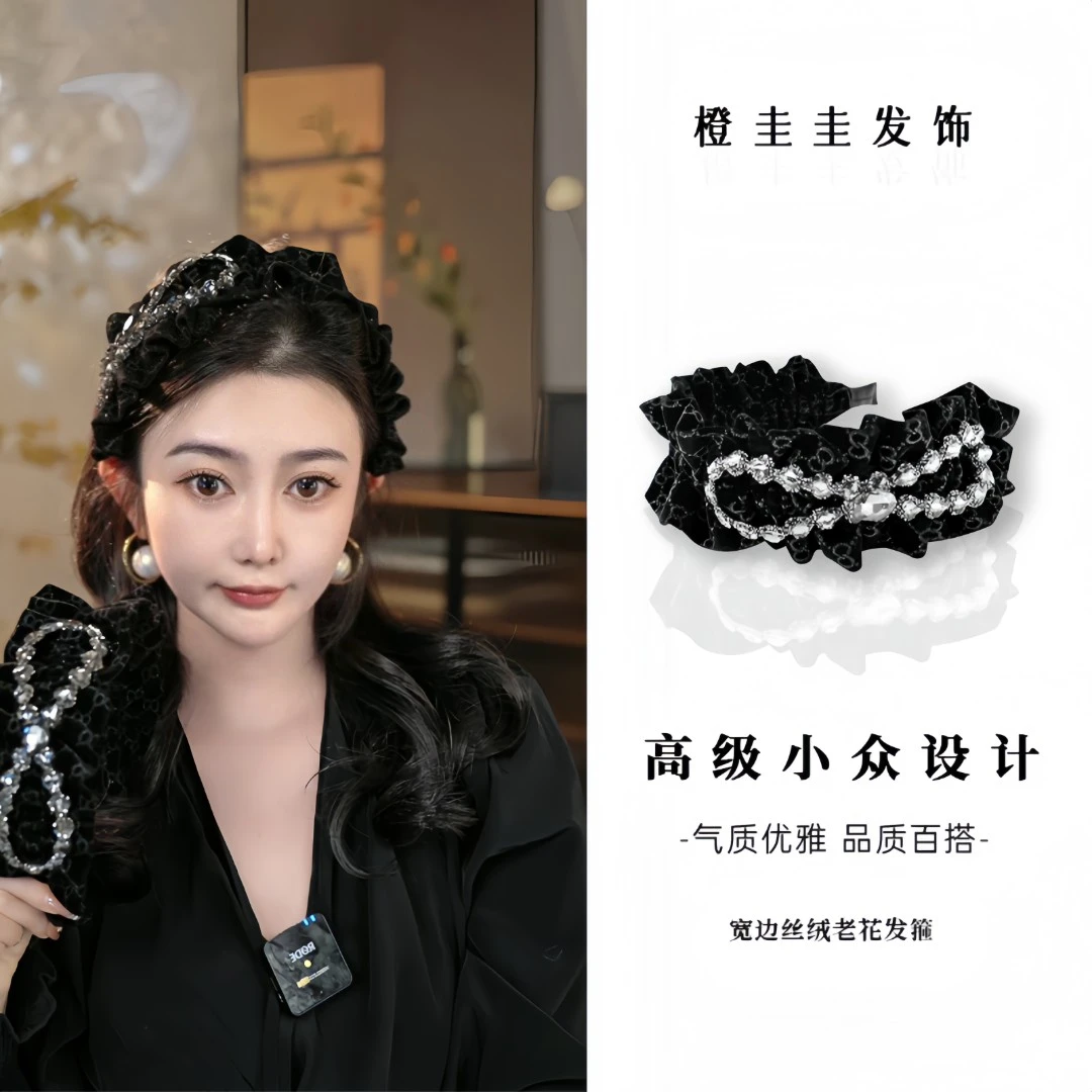 精致丝绒气质轻奢发箍女百搭时尚网红宽边高颅顶韩版黑色压发头箍