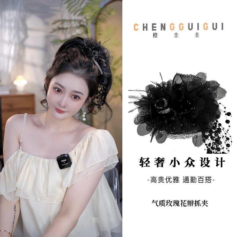 满天星玫瑰花朵流苏抓夹百搭气质超仙气手工鲨鱼抓夹显发量发饰