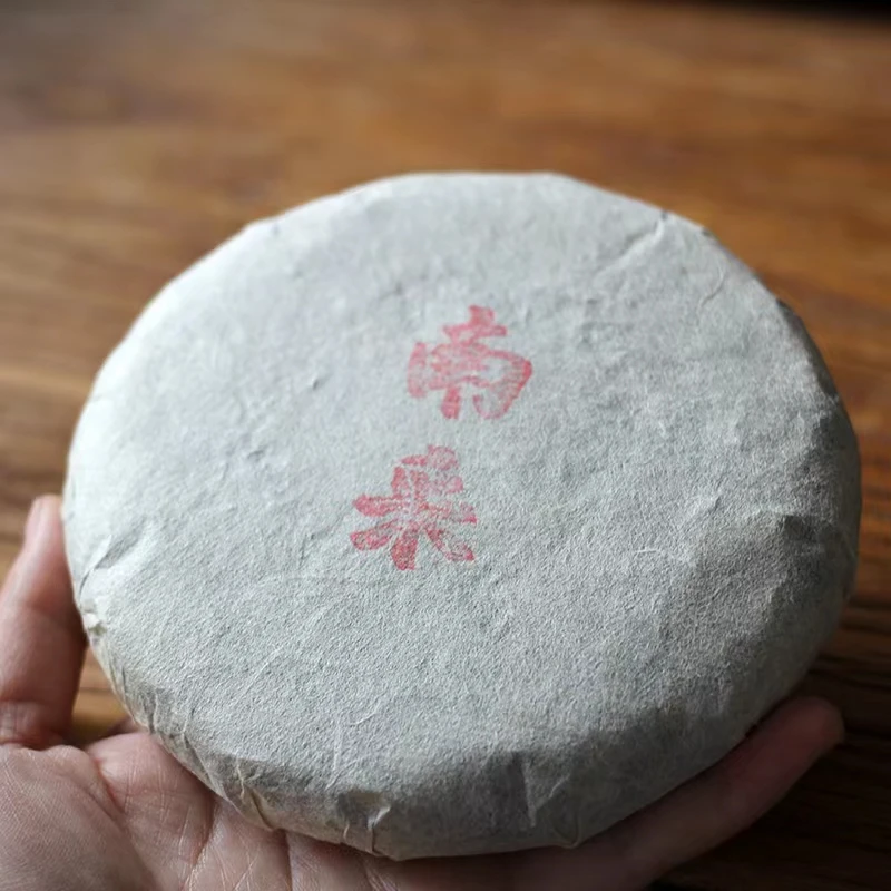 【南采】2020春200克饼云南普洱茶生茶很好喝茶厂