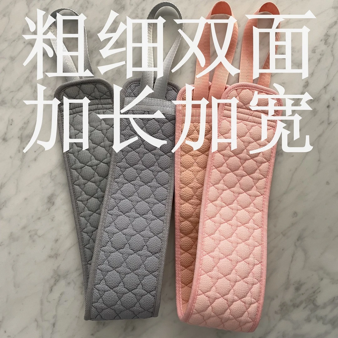加长加宽搓背巾搓澡搓澡搓背神器粗细双面植物纤维好用下泥去角质