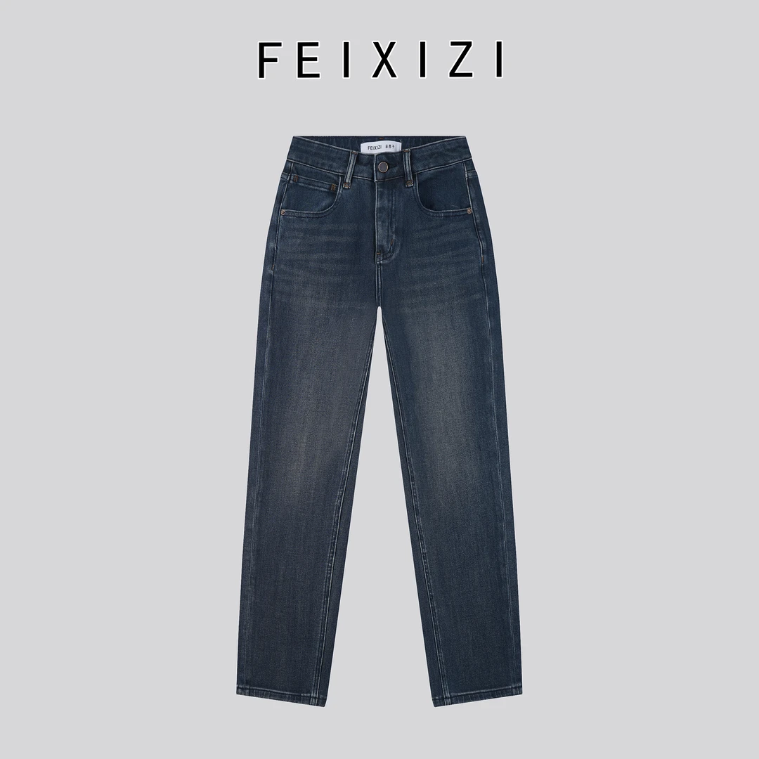 【菲西子】 ·96127·秋冬季显瘦净版百搭土耳其八面弹九分直筒裤