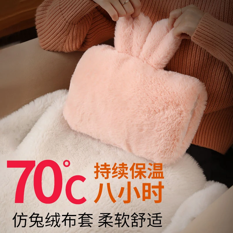 暖手袋充电式可拆洗暖水袋暖宝宝电暖宝热水袋新款防爆柔软热水袋