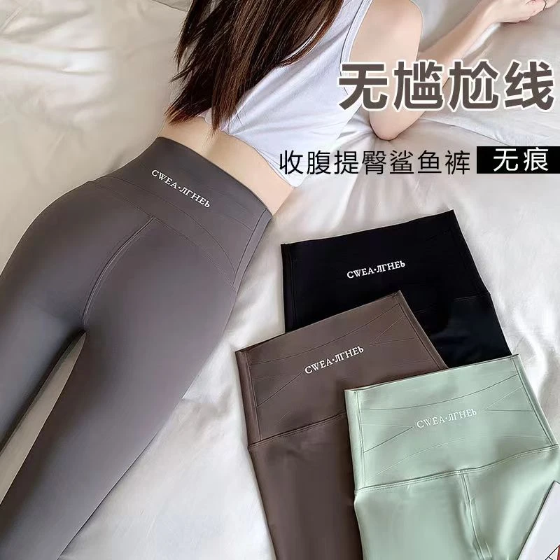 交叉蚂蚁腰鲨鱼裤紧身显瘦外穿高腰打底裤收腹提臀健身瑜伽芭比裤