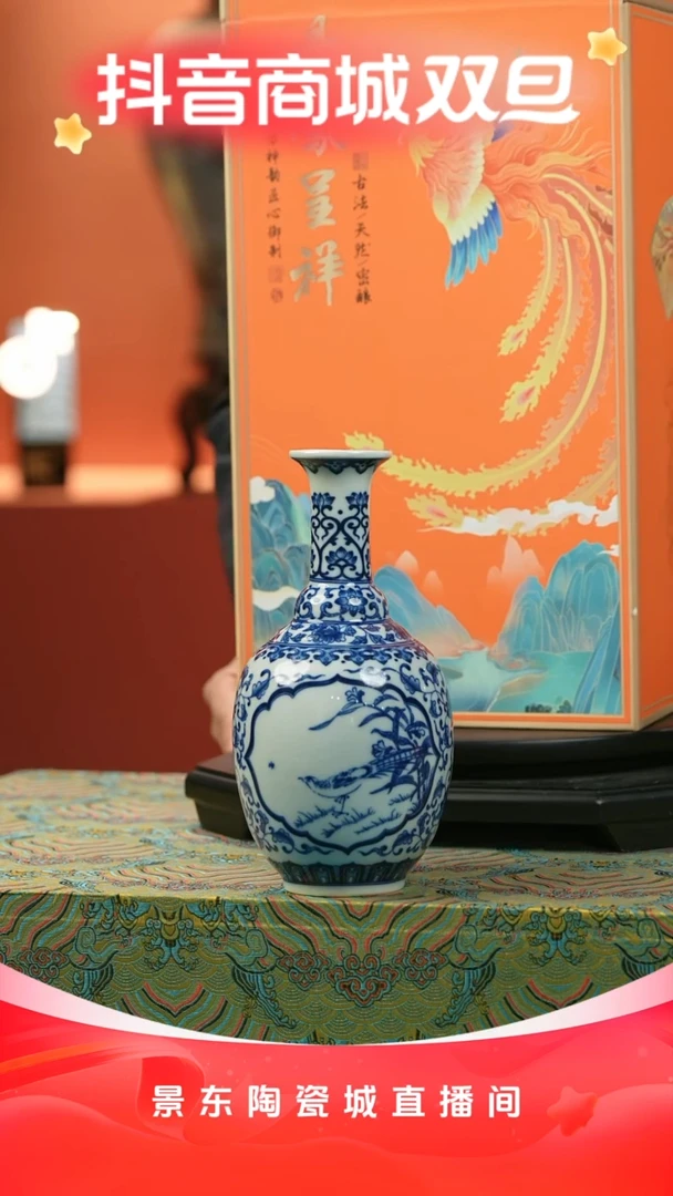 【闪购商品】陶瓷其他y545