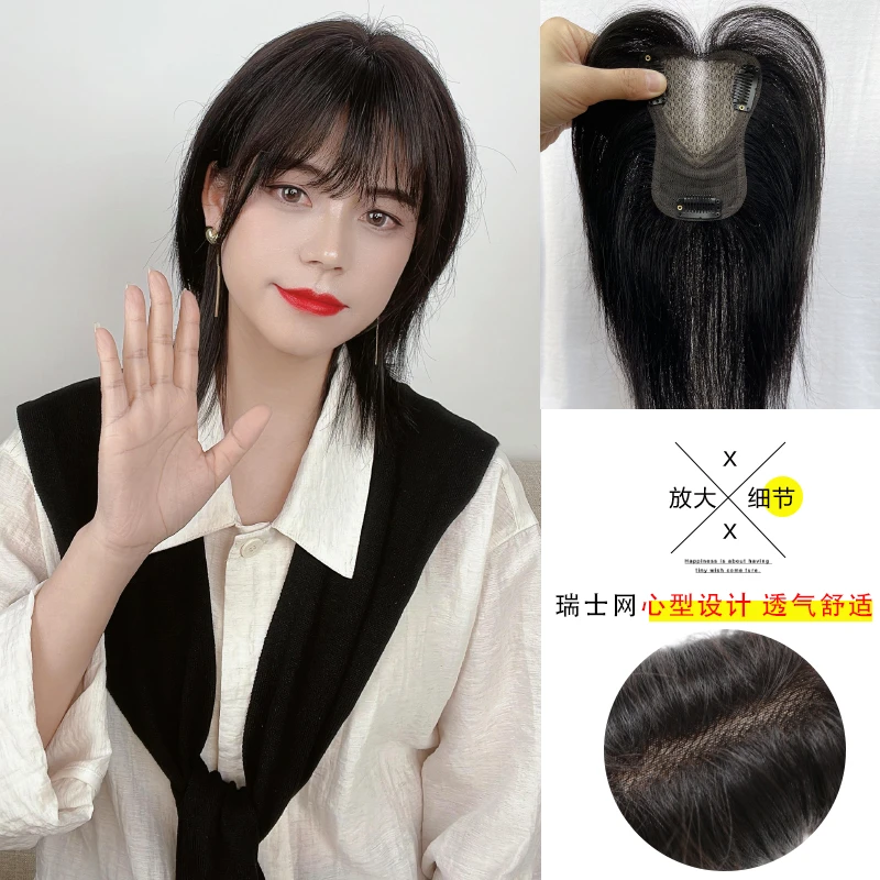 瑞士网假发女片头顶夏真发全真人发蓬松增发量无痕遮白发轻薄补片