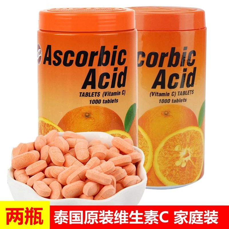 泰国进口PATAR 维C咀嚼片含片 VC咀嚼片 1000片家庭装压片糖果