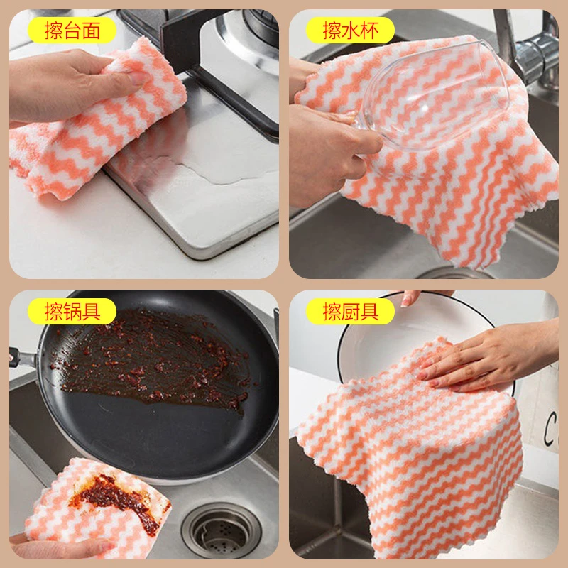 去油易清洗洗碗巾珊瑚绒抹布吸水性好家用速干
