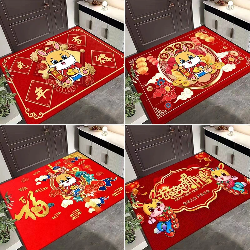 9.9/2条进门地垫2023兔年红色入户门垫家用耐脏除尘垫易打理地毯