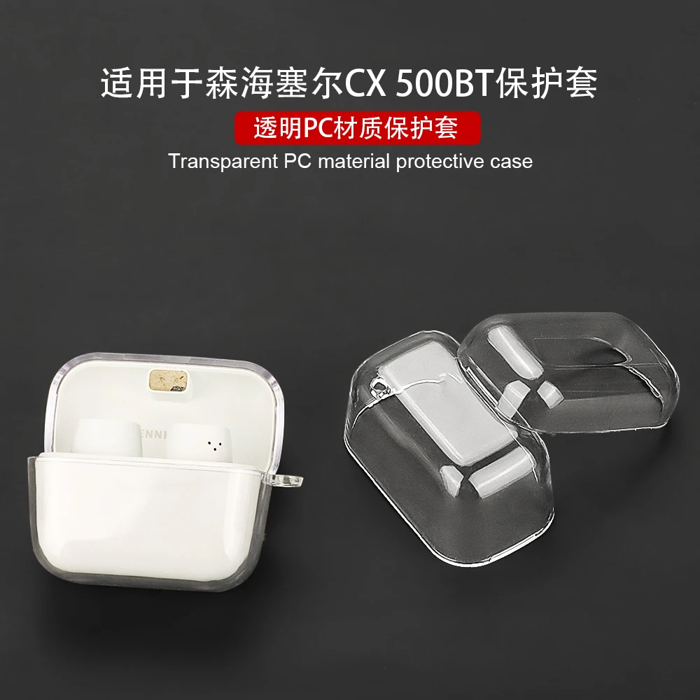 适用于Sennheiser森海塞尔CX500BT蓝牙耳机保护套高透CX Plus SE