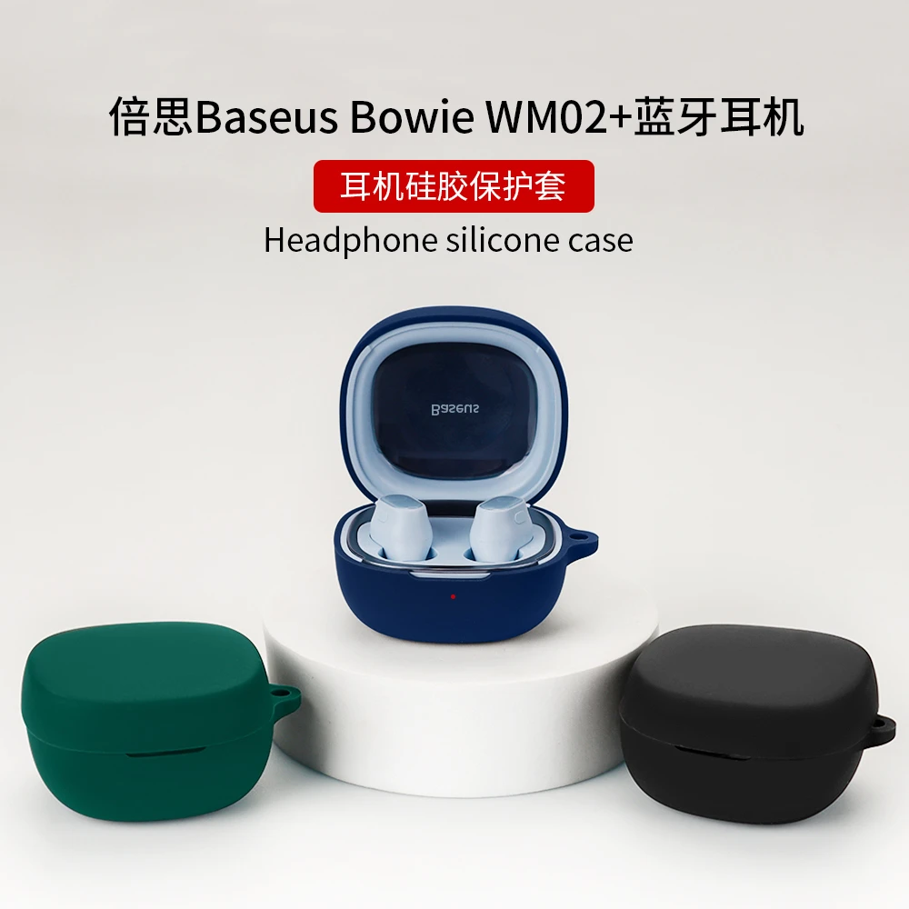 适用于Baseus倍思WM02+耳机保护套硅胶软壳电仓收纳包一体防摔盒
