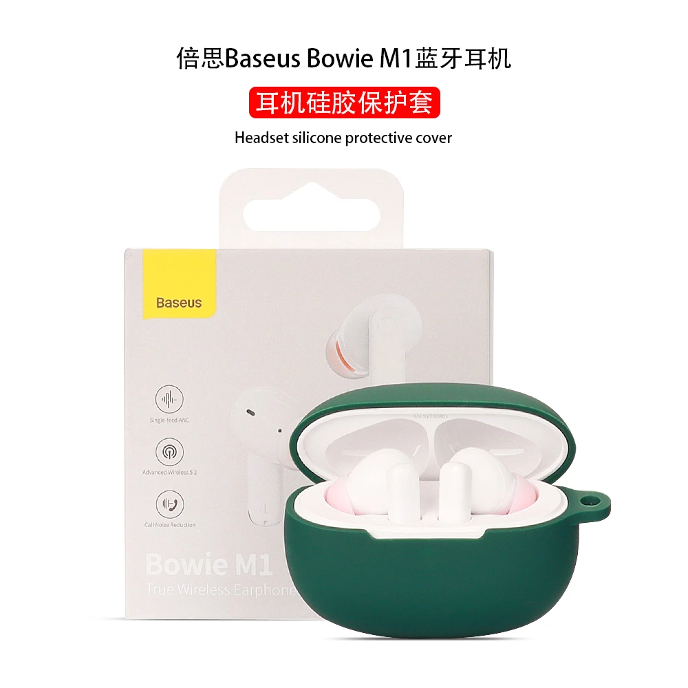 适用于Baseus倍思Bowie M1耳机保护套硅胶软壳一体收纳包卡通防摔