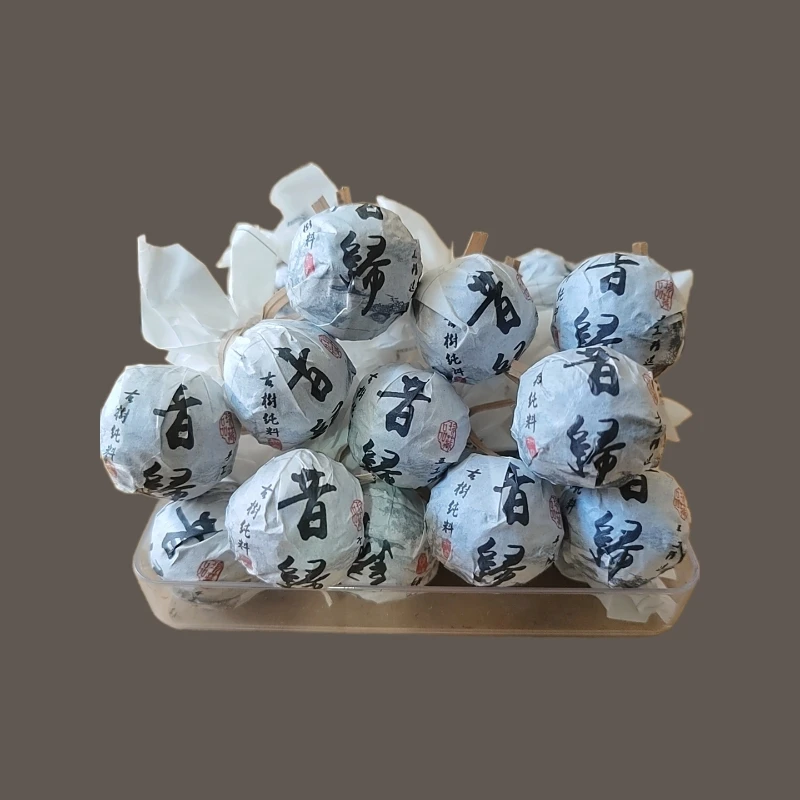 昔归忙麓山龙珠  2022年普洱茶生茶 大树茶 10颗每份