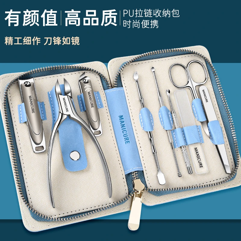 【镇店之宝】【2.0纯白精钢+防飞溅】【9件】精工指甲刀套装