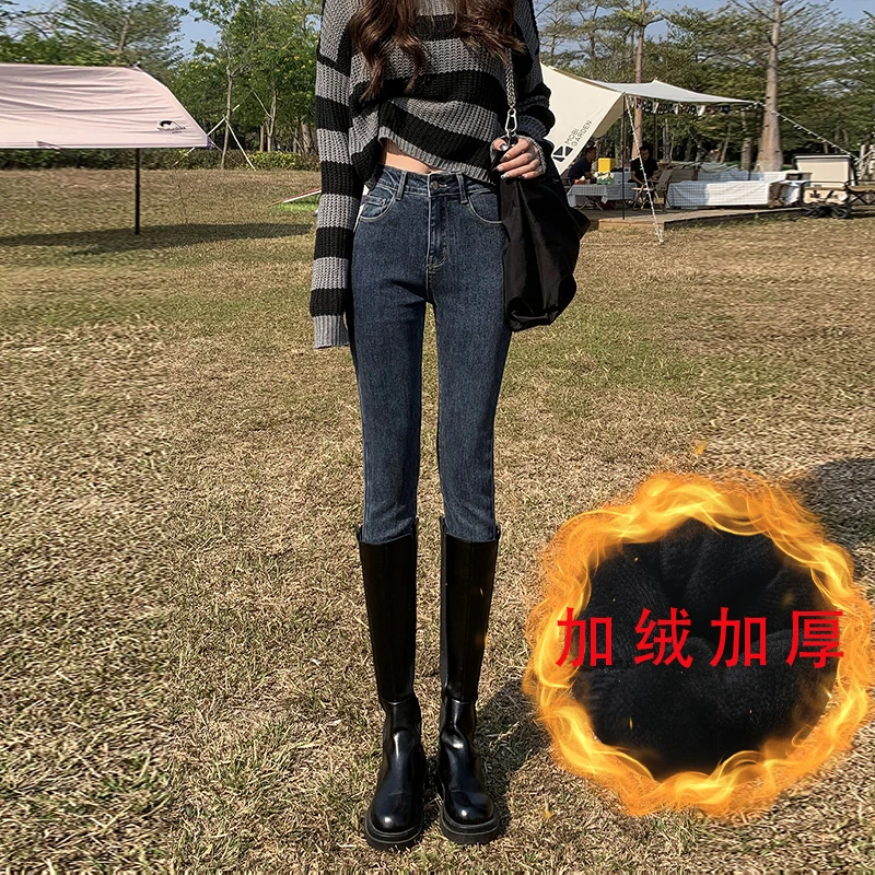 加绒加厚黑色毛边紧身牛仔裤女2025秋冬高腰显瘦修身弹力铅笔裤子