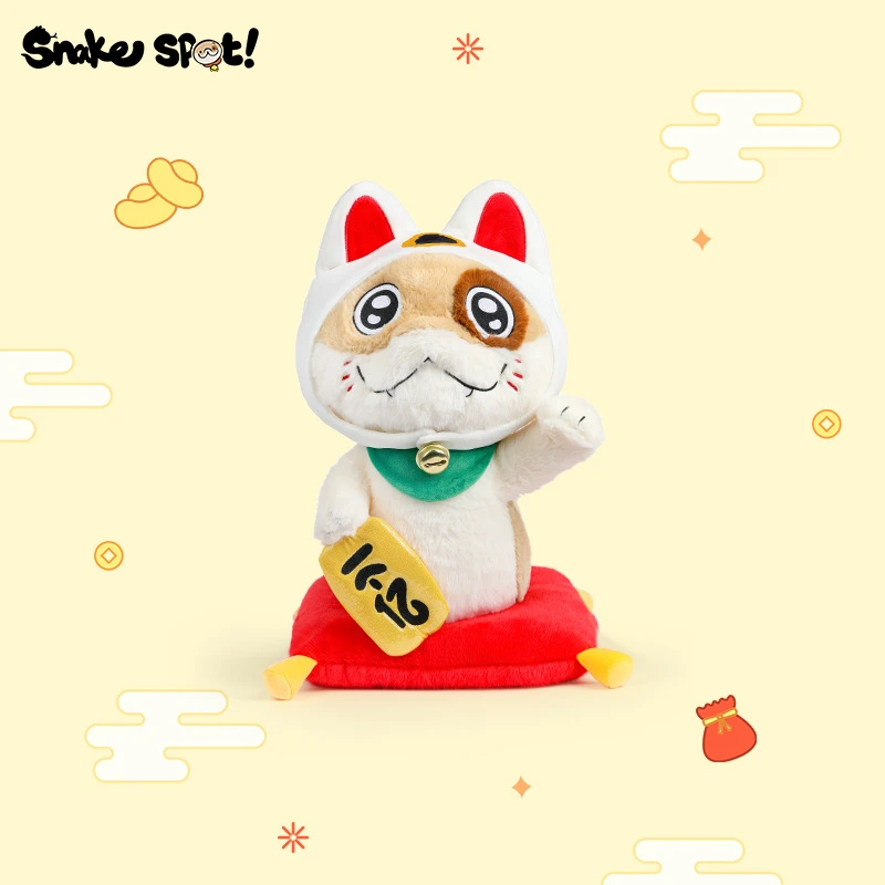 小狗蛇点点玩偶小狗蛇福袋毛绒玩具添福生肖布娃娃摆件年会礼物