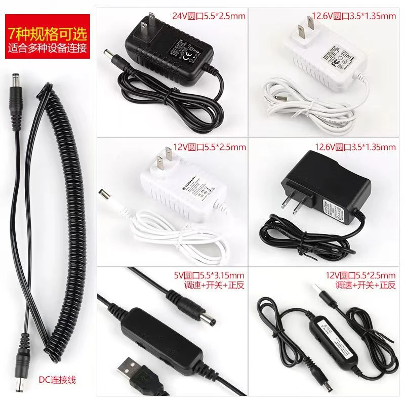 美甲打磨机连接线配件手柄打磨笔通用配件充电烤灯电源美甲店专用