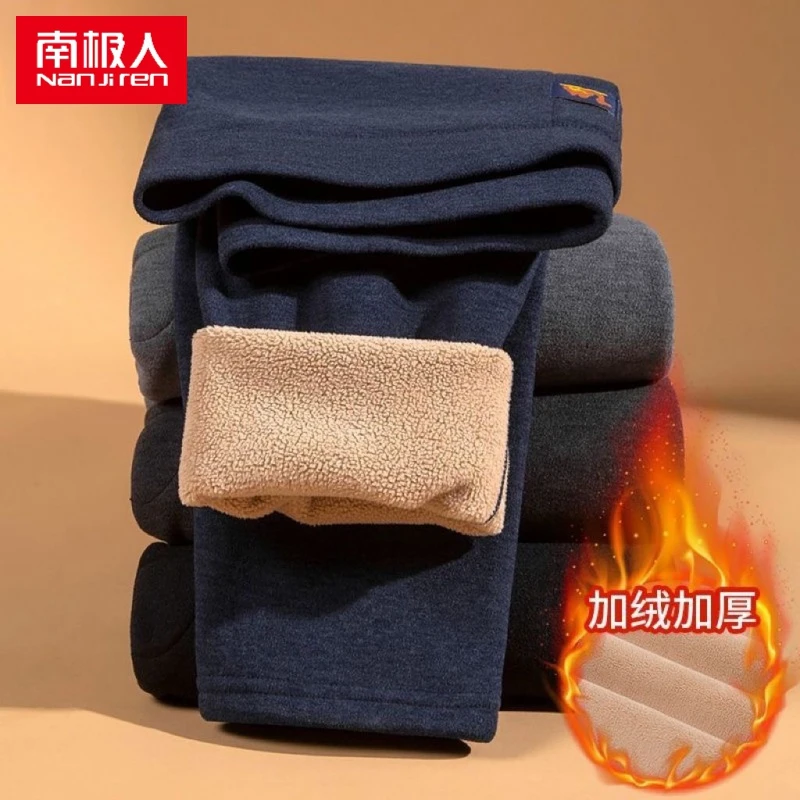 南极人【巨厚】秋冬季男士保暖裤加绒加厚自发热打底裤高腰防寒秋裤