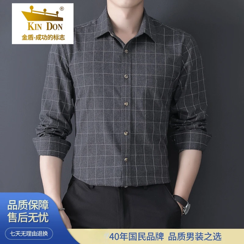 金盾2024新款男士纯棉衬衫免烫修身潮流格子百搭磨毛纯棉衬衣男