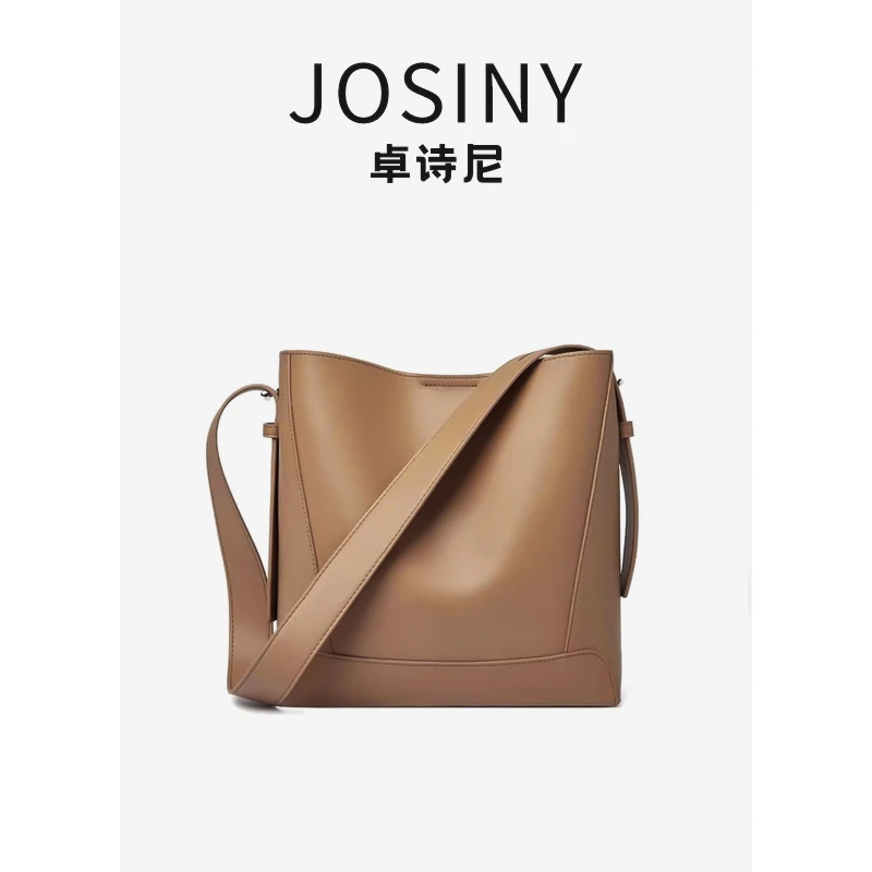 卓诗尼包包2024秋冬小众设计托特包女士真皮水桶包通勤单肩斜挎包