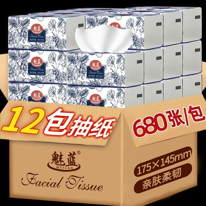 抽纸亲肤细腻餐巾纸家用实惠整箱装卫生纸加厚加大马桶纸抽