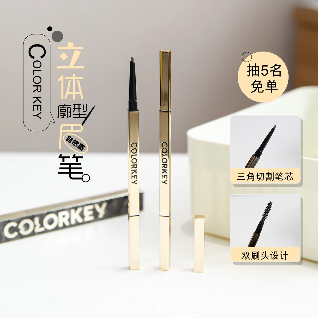 Colorkey珂拉琪小金筷眉笔纤细双头防水不脱色防汗不晕染学生新手