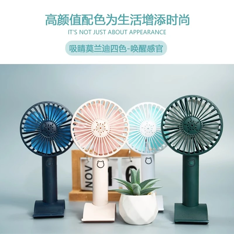 手持香薰夏季随身长续航三档强劲大风力办公桌宿舍手机支架小风扇