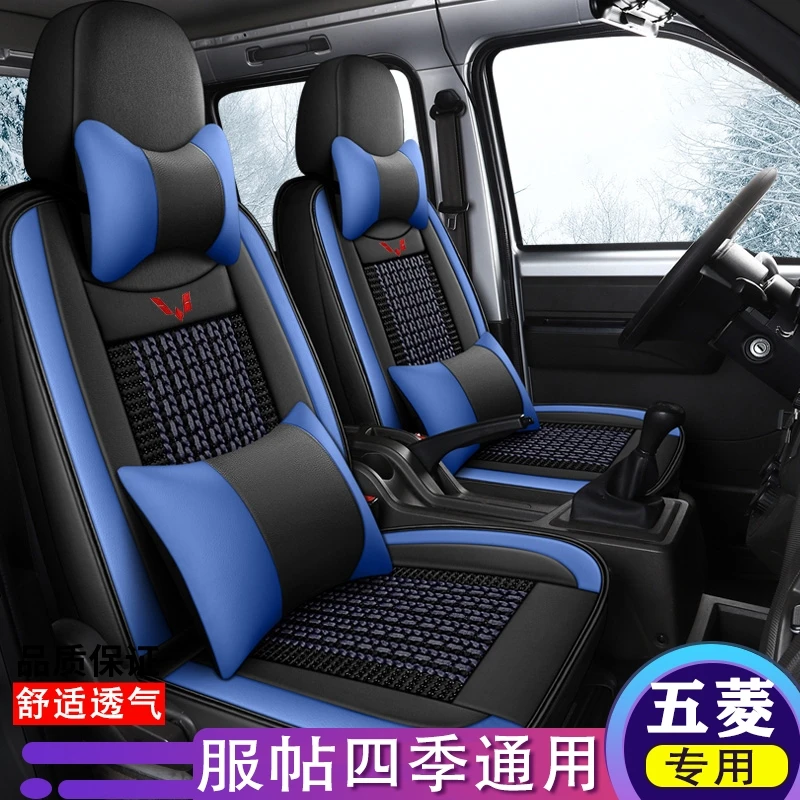 金杯鑫卡S32专用座套单双排小卡座椅套四季全包新卡S30汽车坐垫