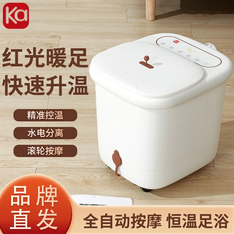 Ka品牌智能全自动高深足浴盆按摩加热泡脚盆恒温泡脚桶家用电动