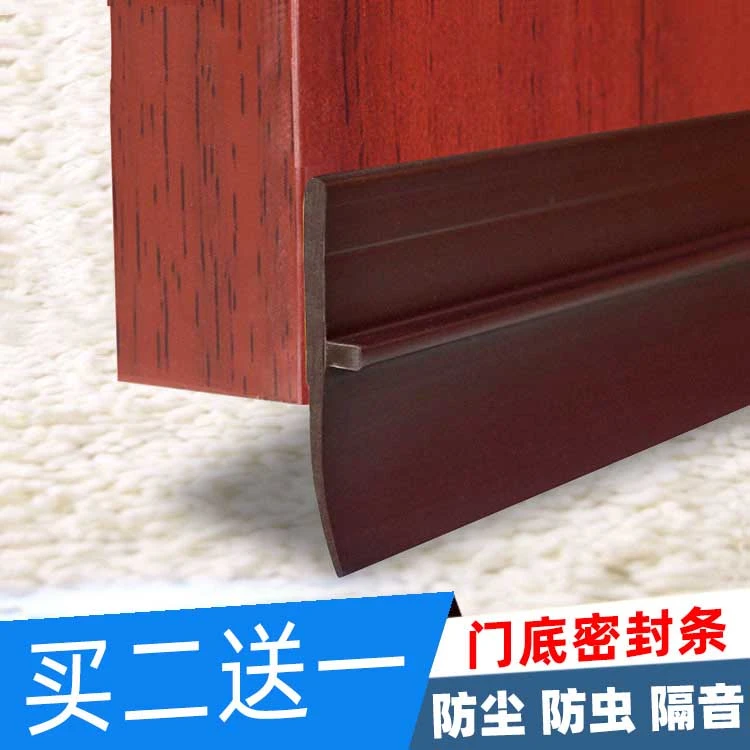 防鼠挡板防老鼠门底密封条铝合金门缝挡条门挡板防风堵缝隙挡条软