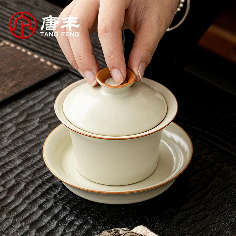 唐丰汝窑盖碗家用办公室新中式茶盖碗简约泡茶三才杯带盖陶瓷茶道