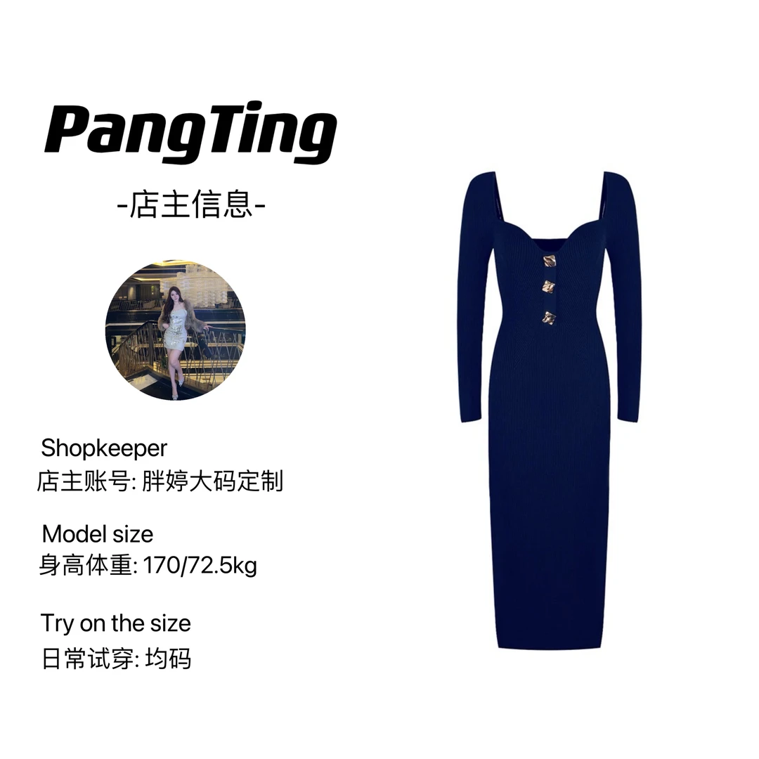 【婷姐疯了】胖婷大码【百搭概念】针织连衣裙