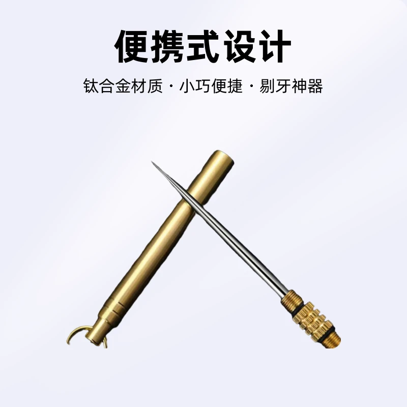 【黄酮牙签1】防水牙签水果签钥匙扣户外创意便携牙签筒防摔耐磨