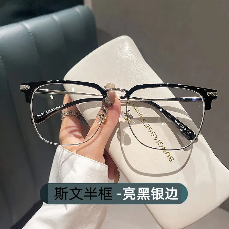 斯文半框近视眼镜男不挑脸型学生防蓝光大框日常通勤平光镜框架