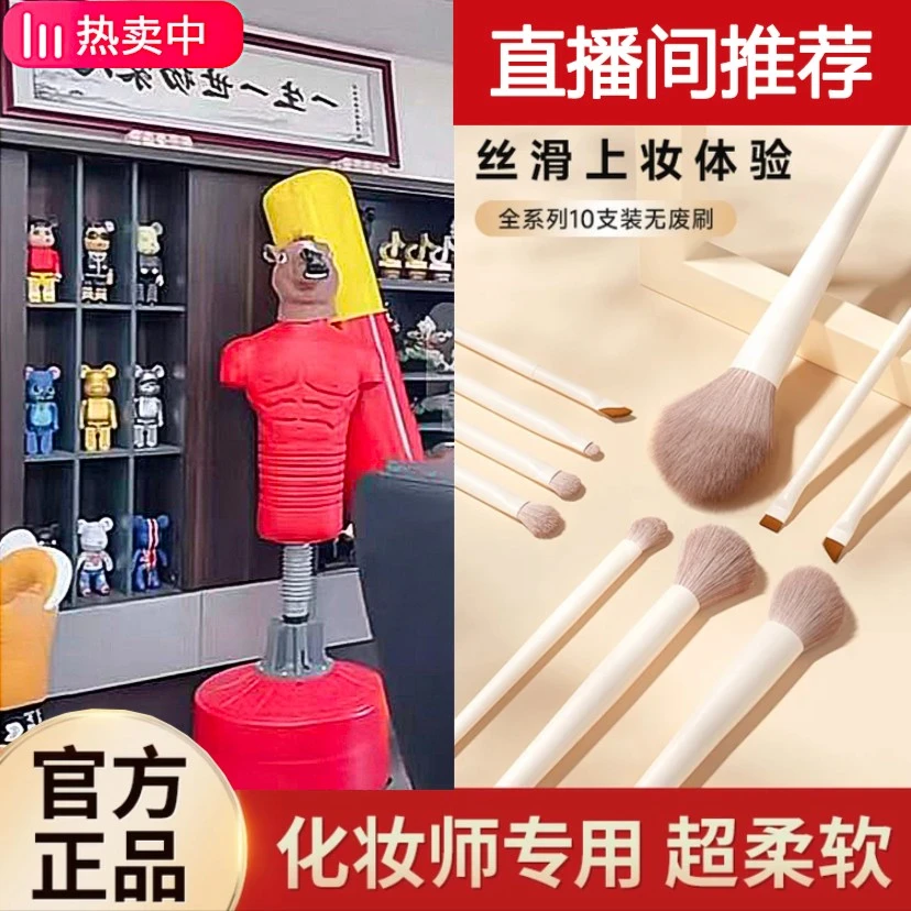 化妆刷套装眼影腮红遮瑕修容刀锋刷子女初学者全套工具便携化妆刷