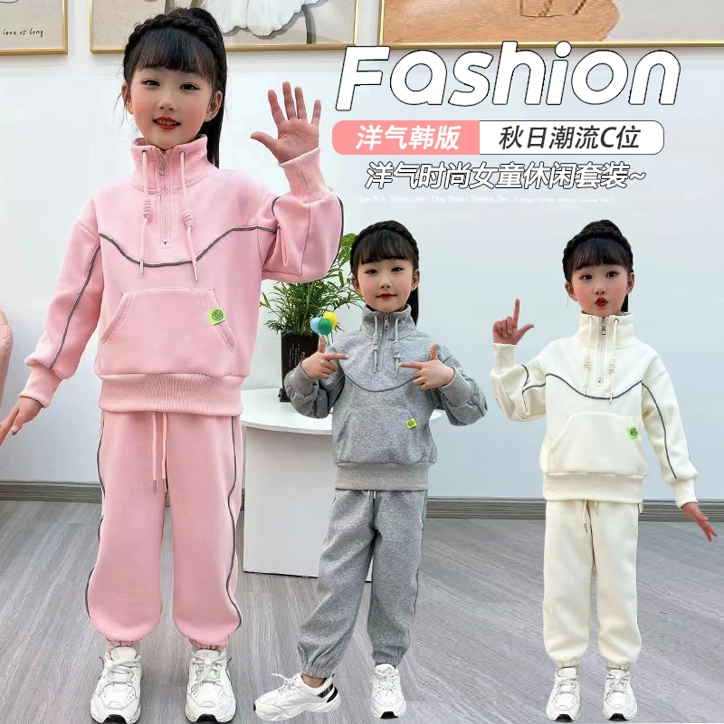 女童秋装套装2023新款洋气儿童装时髦网红运动春秋休闲卫衣两件套