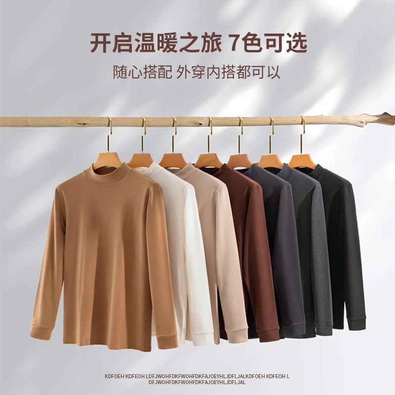 【品牌撤柜】半高领德绒打底衫冬双面加绒秋衣长袖保暖内穿立领男女