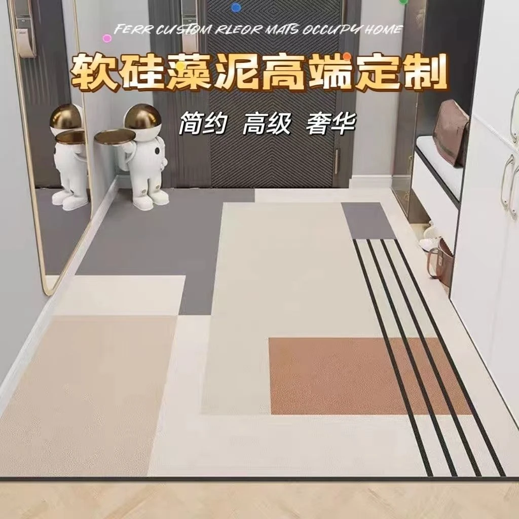 轻奢硅藻泥入户门口脚垫防滑入门垫子玄关满铺耐脏家用浴室吸水垫