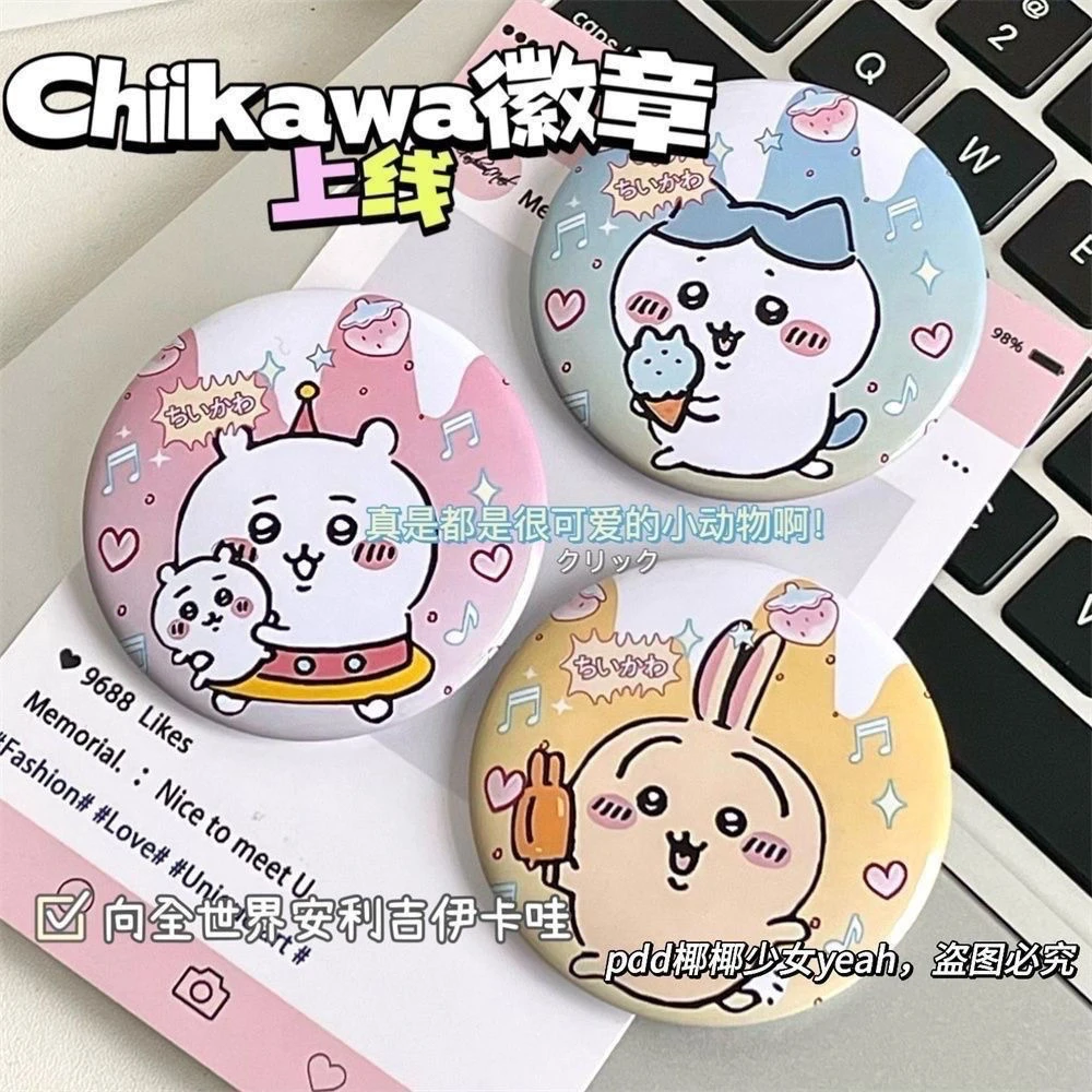 铁合金胸针 「chiikawa吉伊卡哇动漫同人周边卡通可爱吧唧