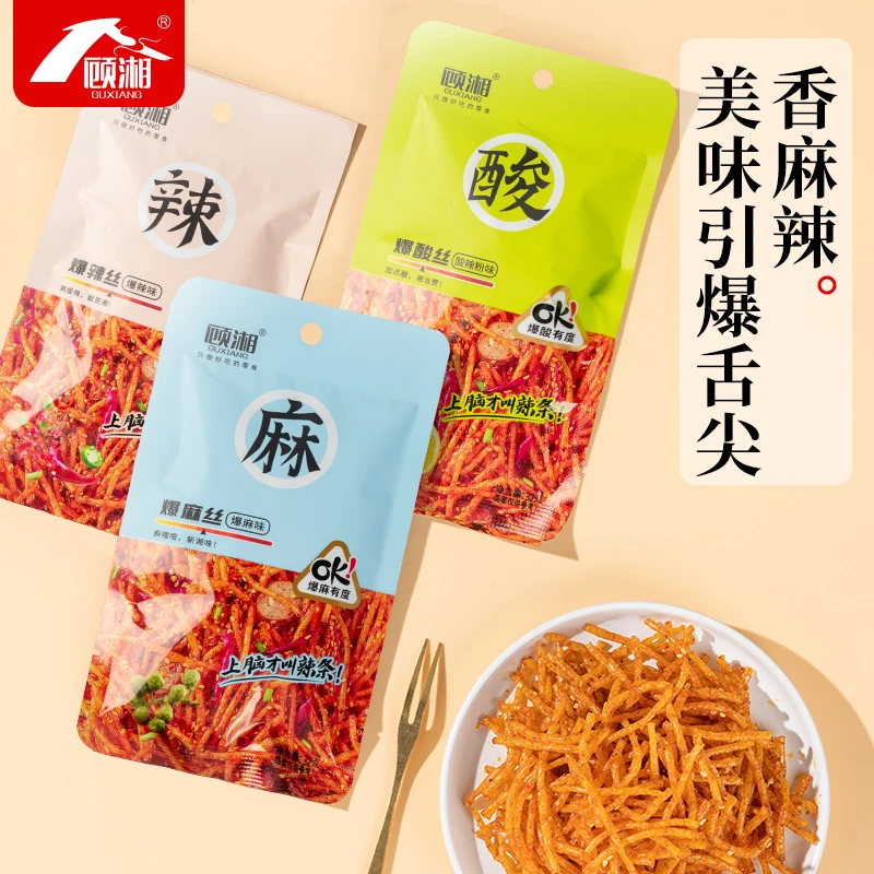顾湘元宇宙辣条酸麻辣味童年儿时小零食休闲网红食品经典宝藏零食