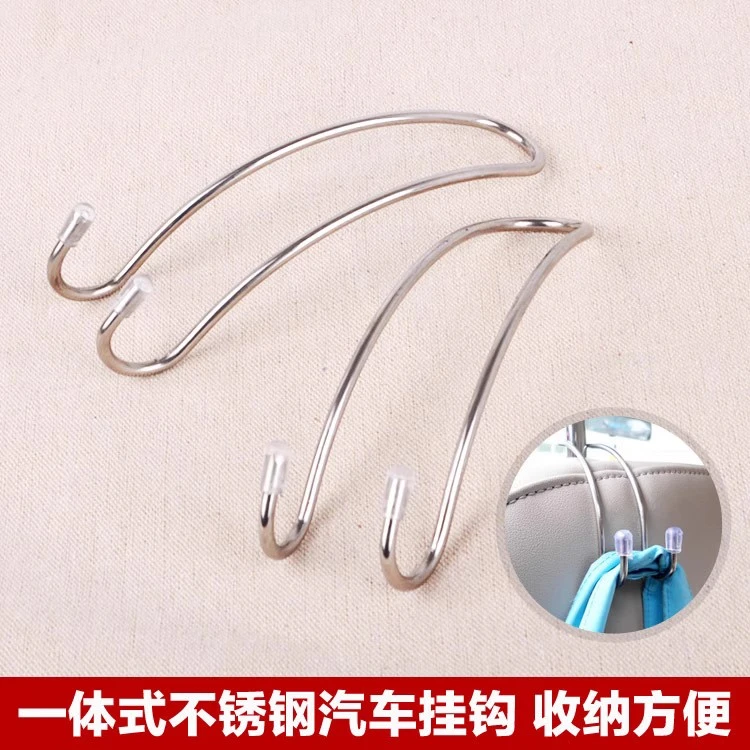 不锈钢汽车挂钩多功能隐藏式车载座椅背加厚加长置物车内用双挂钩