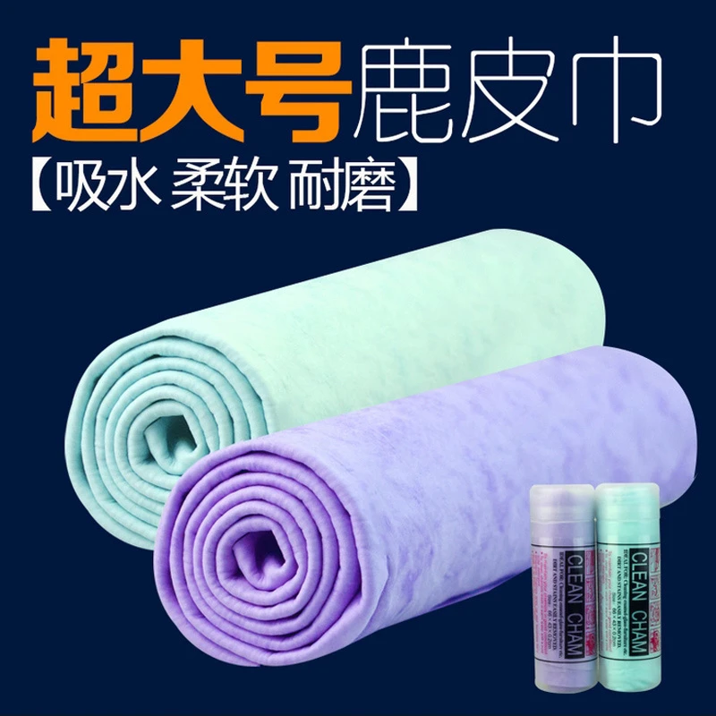 宠物吸水毛巾 泰迪仿鹿皮巾狗狗大号小号吸水浴巾 猫咪洗澡用品