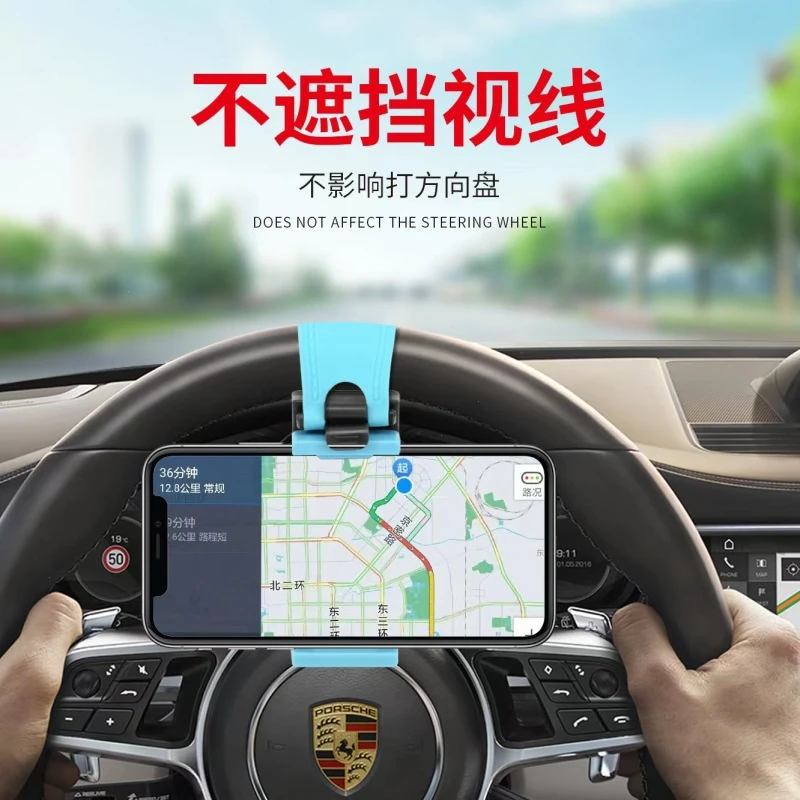 车载手机支架车载支架车载手机架便携式车用手机支架方向盘固定