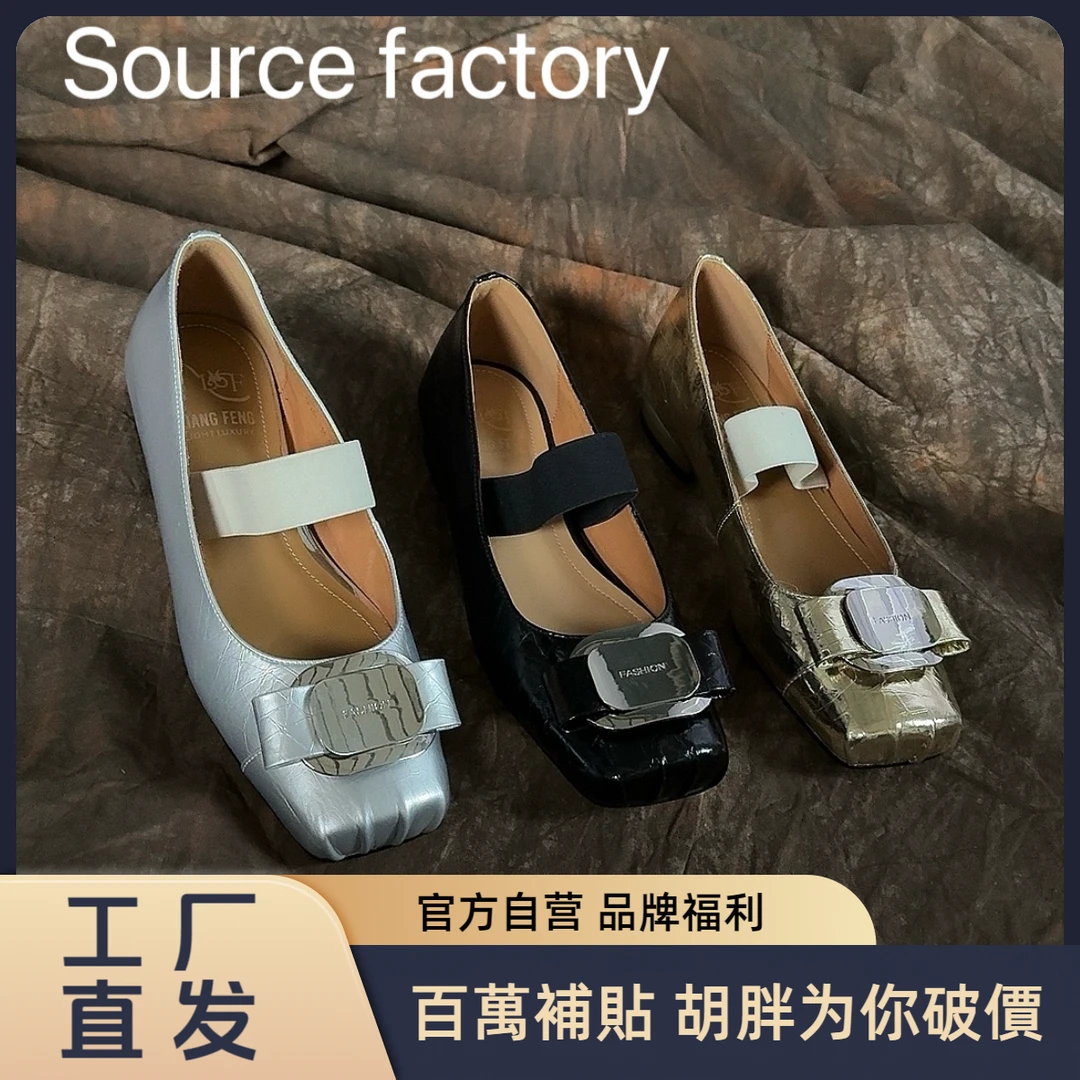 HUPANG【工厂直发】女鞋百搭真皮复古法式粗跟平底方头浅口百搭真皮