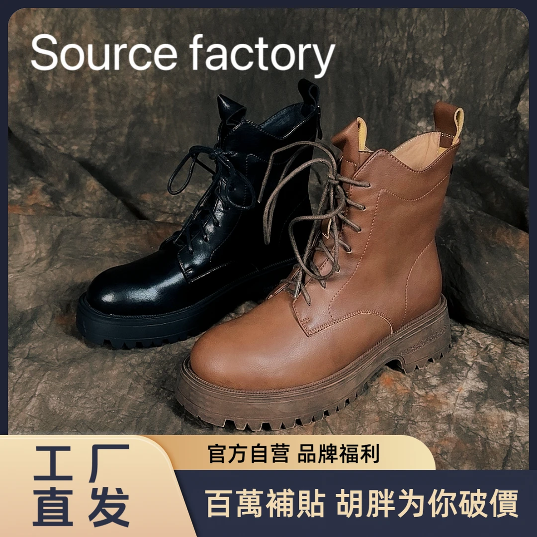 HUPANG【工厂直发】靴子舒适休闲宝宝透气真皮减震吸汗大脚舒适休闲