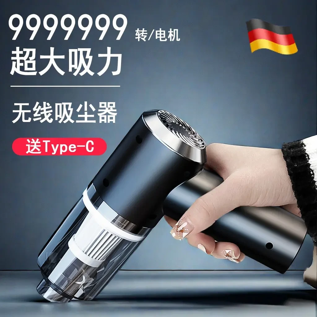 无线车载吸尘器车家两用便携充电式吸尘器吸尘吹吸一体小巧吸尘器