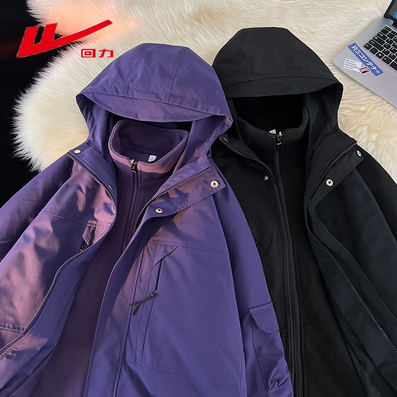Warrior/回力男女款2025秋冬季三合一棉衣防水户外登山棉服棉袄